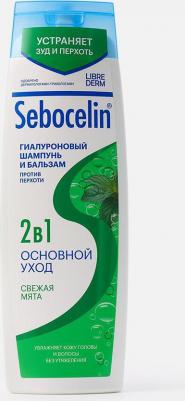 Гиалуроновый шампунь и бальзам Sebocelin 2 в 1 против перхоти "Свежая мята", 400 мл – фото 7