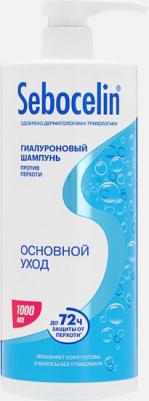 Гиалуроновый шампунь против перхоти SEBOCELIN Основной уход 1000 мл