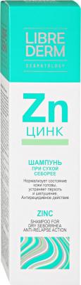 шампунь Цинк флакон 250мл – фото 3