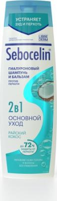 шампунь Цинк флакон 250мл – фото 15