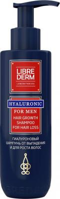 Шампунь For Men гиалуроновый, от выпадения и для роста волос, 250 мл – фото 6