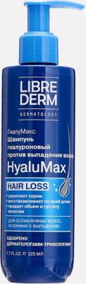 Шампунь HyaluMax гиалуроновый, против выпадения волос, 225 мл
