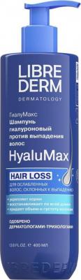 Шампунь HyaluMax гиалуроновый, против выпадения волос, 225 мл – фото 4