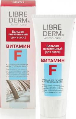 витамин F бальзам для волос 200мл – фото 3