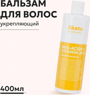 Бальзам-кондиционер для жирных волос / WELLNESS 400 мл – фото 6