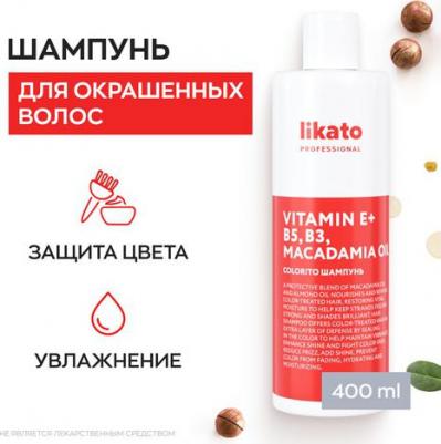 Шампунь COLORITO для сохранения цвета окрашенных волос. 400мл – фото 3
