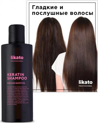 Шампунь с кератином для ослабленных волос / KERALESS 250 мл – фото 6