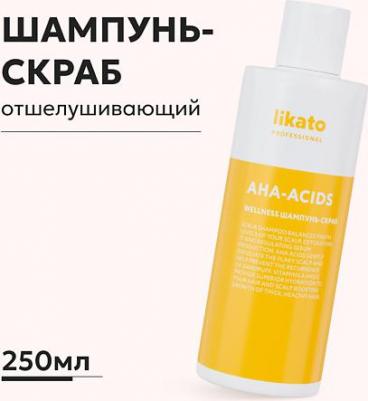 Шампунь-скраб для жирных волос / WELLNESS 250 мл – фото 10