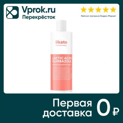 Шампунь-скраб от перхоти / DELIKATE 400 мл – фото 1