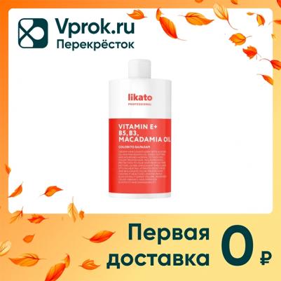 Софт-бальзам COLORITO для длительной защиты цвета и блеска окрашенных волос. 750 мл – фото 4