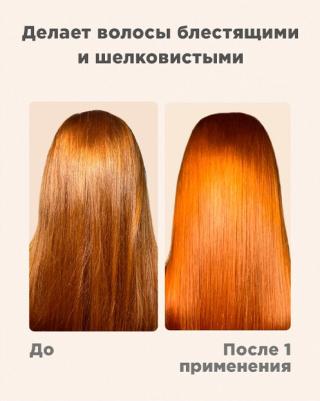 Софт-бальзам для окрашенных волос / COLORITO 250 мл – фото 8