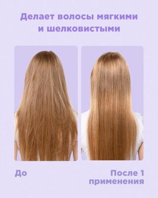 Софт-бальзам для волос Комфорт / DELIKATE 250 мл – фото 9