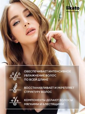 Софт-Бальзам увлажнение, 250 мл – фото 2