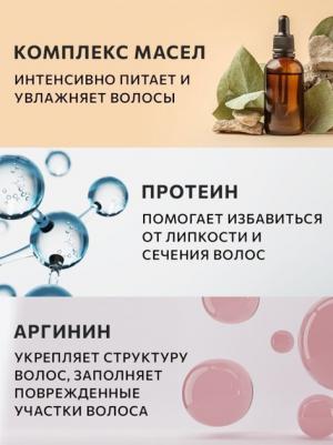 Спрей для мгновенного восстановления 17 в 1. Для гладкости и придания здорового вида волосам. 250 мл – фото 6