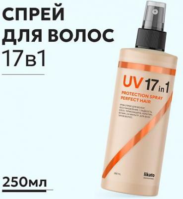 Спрей для ухода за волосами Крем-спрей для волос с UV-фильтром 17в1 250.0 – фото 1