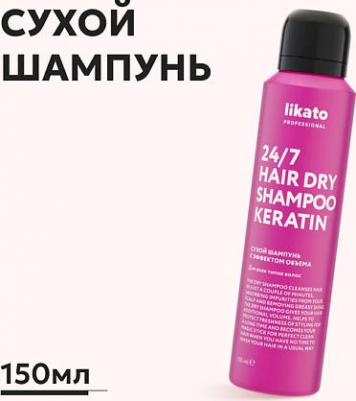 Сухие шампуни Сухой шампунь с эффектом объема для всех типов волос 150