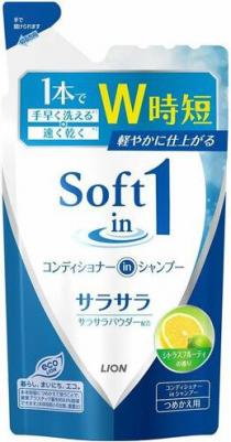 "Soft in one" Шампунь-ополаскиватель смягчающий- экстракт водорослей и минералов 380 мл