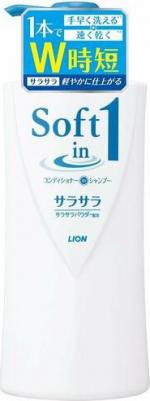 "Soft in one" Шампунь-ополаскиватель смягчающий- экстракт водорослей и минералов 380 мл – фото 2