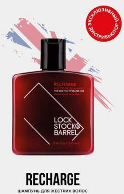 Шампунь увлажняющий и кондиционирующий - Recharge 200016 1000 мл – фото 5