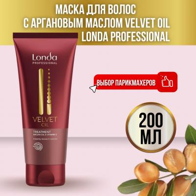 Кондиционер Velvet Oil Treatment 200 мл – фото 5