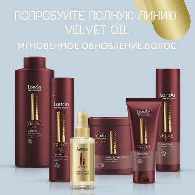 Кондиционер Velvet Oil Treatment 200 мл – фото 10