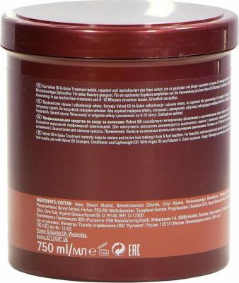 Professional Профессиональное средство Velvet Oil с аргановым маслом, 750 мл – фото 8