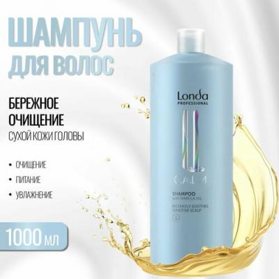 Шампунь для чувствительной кожи головы / C.A.L.M. 1000 мл