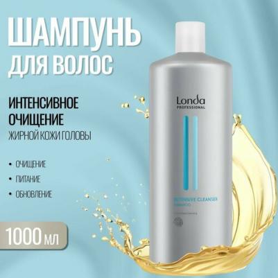 Шампунь для волос Глубоко очищающий шампунь "Intensive Cleanser"