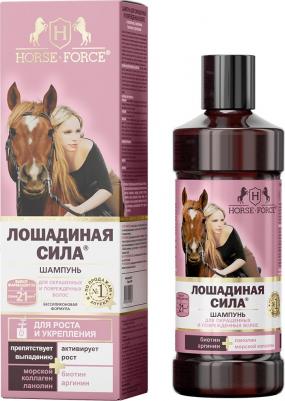 (500мл шампунь д/окр с коллаг ланол биотином/аргин) – фото 5