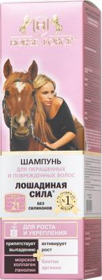 (500мл шампунь д/окр с коллаг ланол биотином/аргин) – фото 12