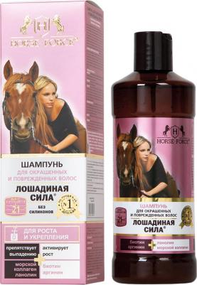 (500мл шампунь д/окр с коллаг ланол биотином/аргин) – фото 15