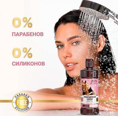 (500мл шампунь д/окр с коллаг ланол биотином/аргин) – фото 16