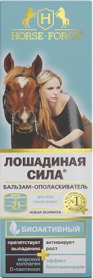 Бальзам-ополаскиватель 500мл – фото 3