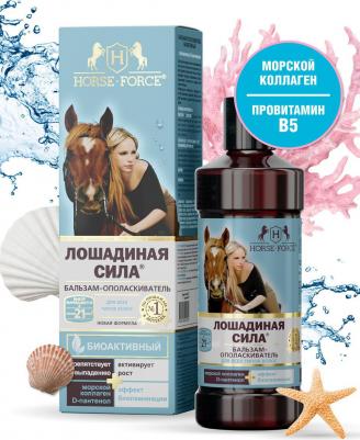 Бальзам-ополаскиватель 500мл – фото 8