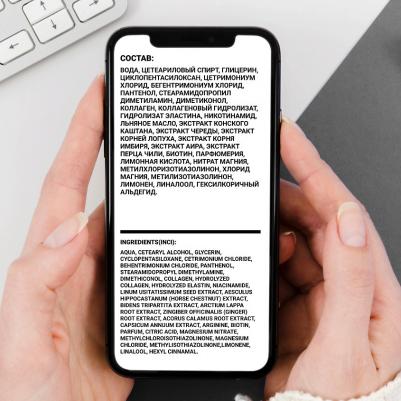 Бальзам-ополаскиватель 500мл – фото 10