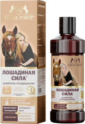 Шампунь-кондиционер с коллагеном и ланолином, 500 мл 4640009710027 – фото 3