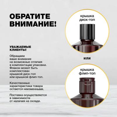 шампунь-кондиционер, с коллагеном и ланолином, 500 мл – фото 1