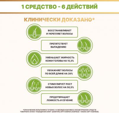 шампунь-кондиционер, с коллагеном и ланолином, 500 мл – фото 4