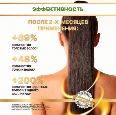 шампунь-кондиционер, с коллагеном и ланолином, 500 мл – фото 10