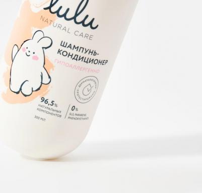 Шампунь-кондиционер для волос Shampoo conditioner 3+ 300 мл – фото 3