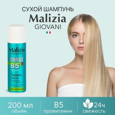 Сухой шампунь Giovani с освежающим эффектом и провитамином В5, 200 мл – фото 1