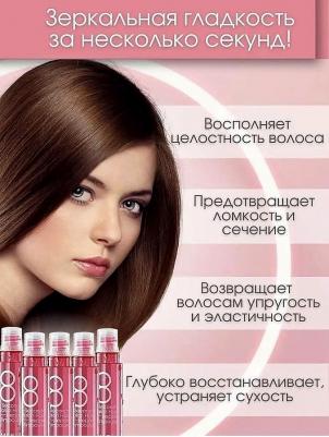 Маска-филлер для восстановления волос с комплексом протеинов 8 Seconds Salon Hair Repair Ampoule 15мл * 5 шт – фото 11