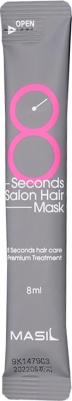 Набор масок для волос 8SECONDS SALON HAIR MASK stick pouch (20шт*8мл) – фото 3