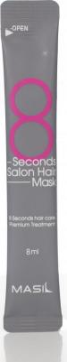 Набор масок для волос 8SECONDS SALON HAIR MASK stick pouch (20шт*8мл) – фото 9