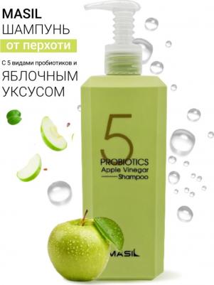 Шампунь против перхоти с яблочным уксусом 5 Probiotics Apple Vinergar Shampoo 500 мл – фото 9