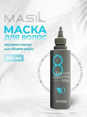 Восстанавливающая экспресс-маска для волос 8 Seconds Liquid Hair Mask 100 мл