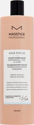 Кондиционер для волос Кондиционер - маска Профессиональный уход HAIR FOCUS 400.0