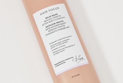 Маска hair focus для облегчения расчесывания 400 мл – фото 1