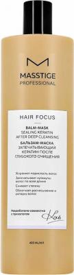 Маска hair focus для облегчения расчесывания 400 мл – фото 5