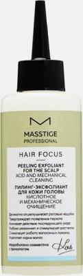 Пилинг hair focus для кожи головы 150 мл